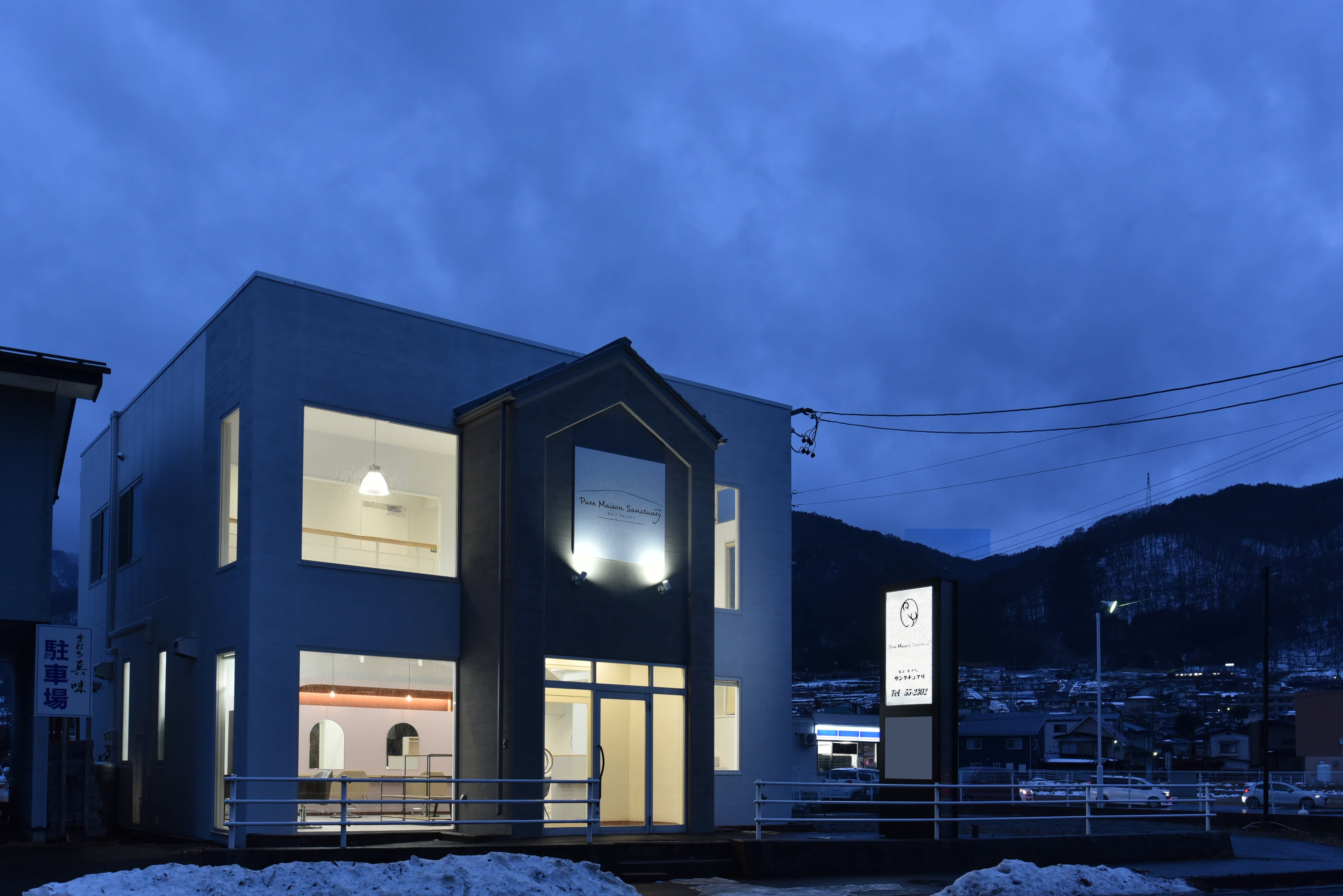 Pure  Maison  Sanctuary