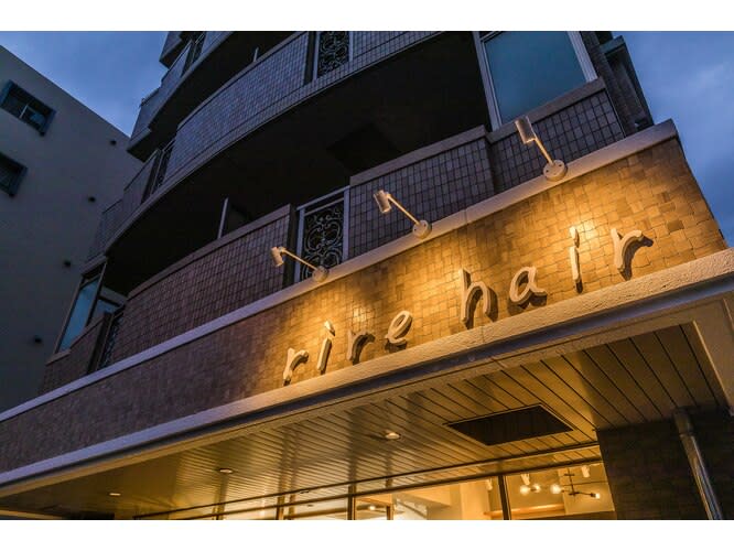 半個室 rire hair 箱崎店_1