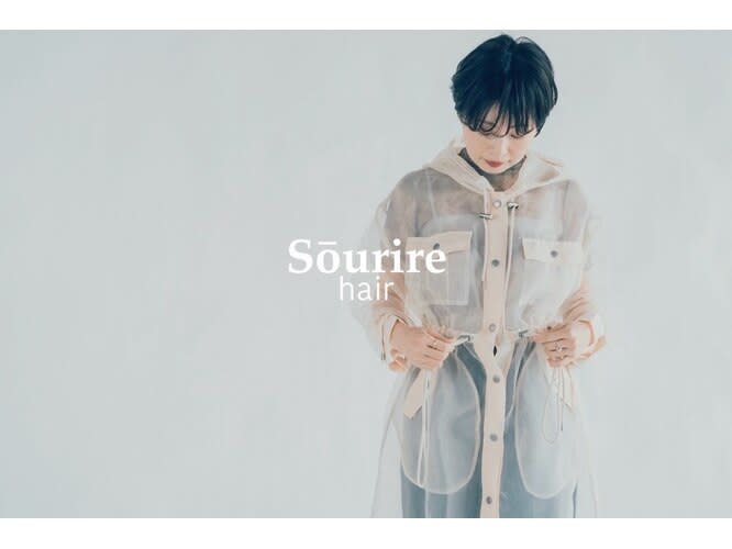 半個室型美容室 Sourire 柚須店_2