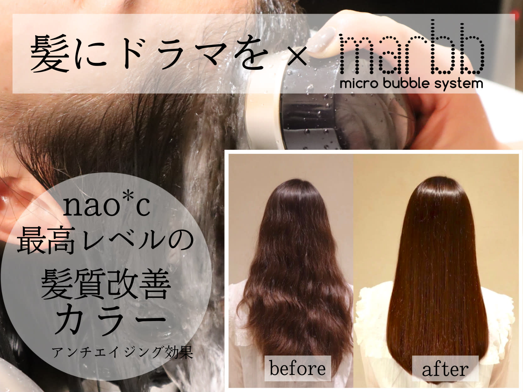 nao*c area2 北大和店（ナオシ エリアツー）_1