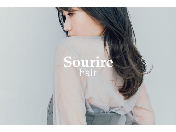 半個室型美容室 Sourire 荒戸店