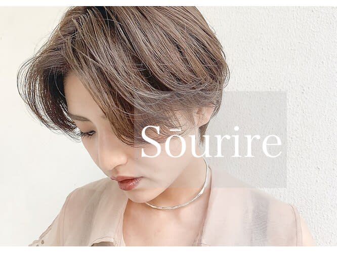 半個室型美容室 Sourire 東比恵店