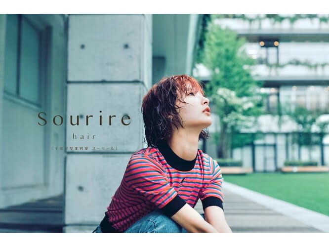 半個室型美容室 Sourire 赤坂店