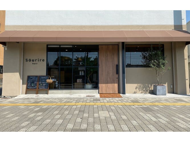 半個室型美容室 Sourire 春日千歳町店_2