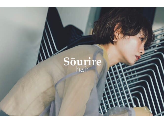 半個室型美容室 Sourire 雑餉隈店_2