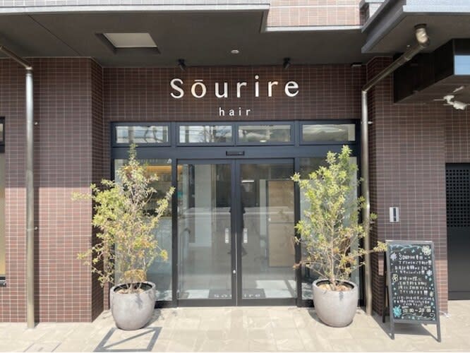 半個室型美容室 Sourire 西新店_2
