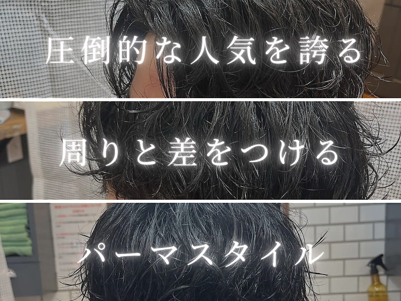 メンズサロン エクシア～brat～_2