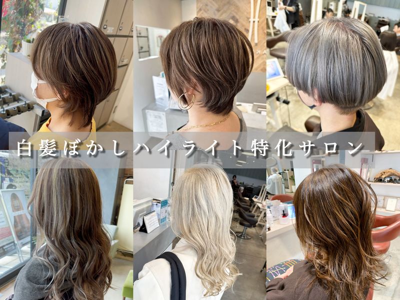 HAIR & MAKE EARTH 聖蹟桜ヶ丘店_2