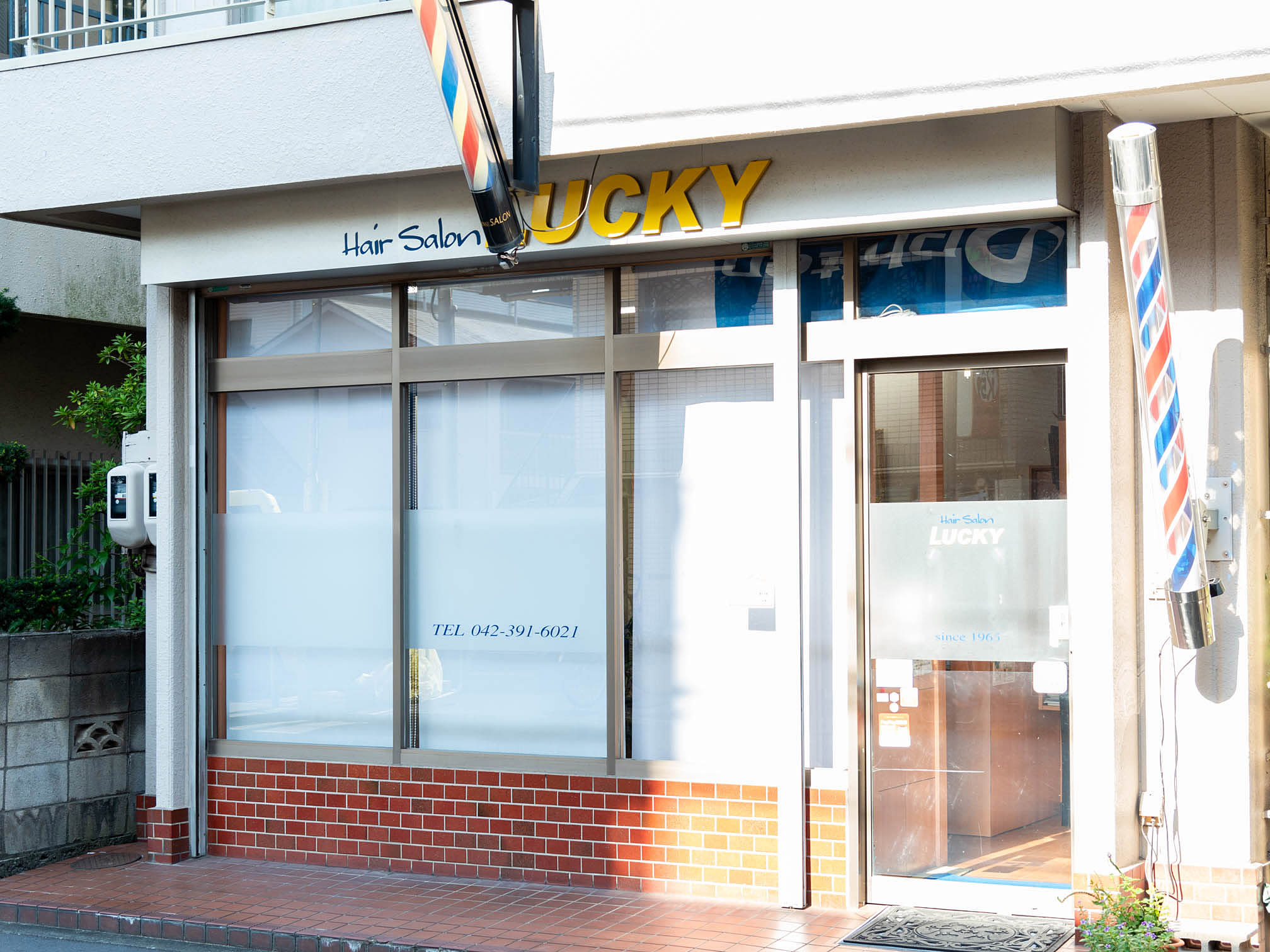 HairSalon LUCKY_1