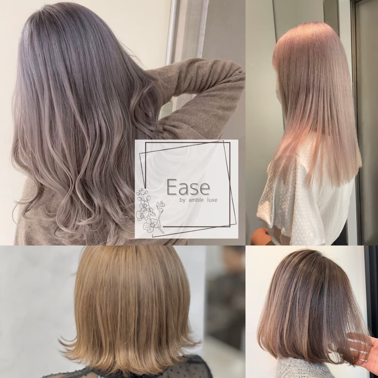 Ease by amble luxe 北千住_2