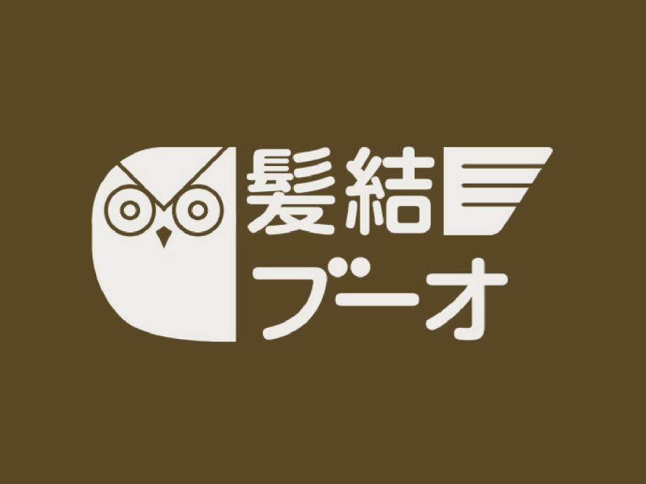 髪結ブーオ_yuriko [巣鴨駅]