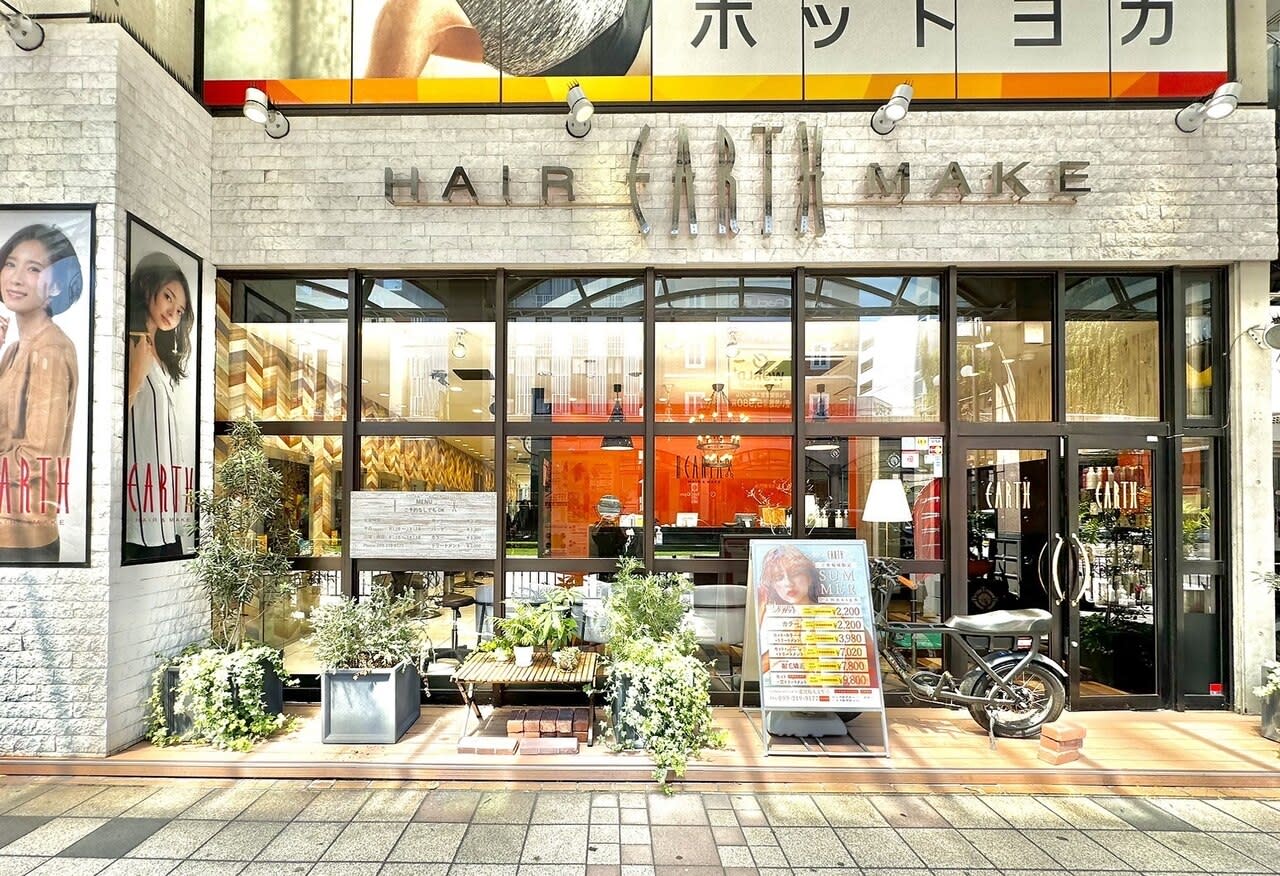 HAIR & MAKE EARTH 鹿児島天文館店_1