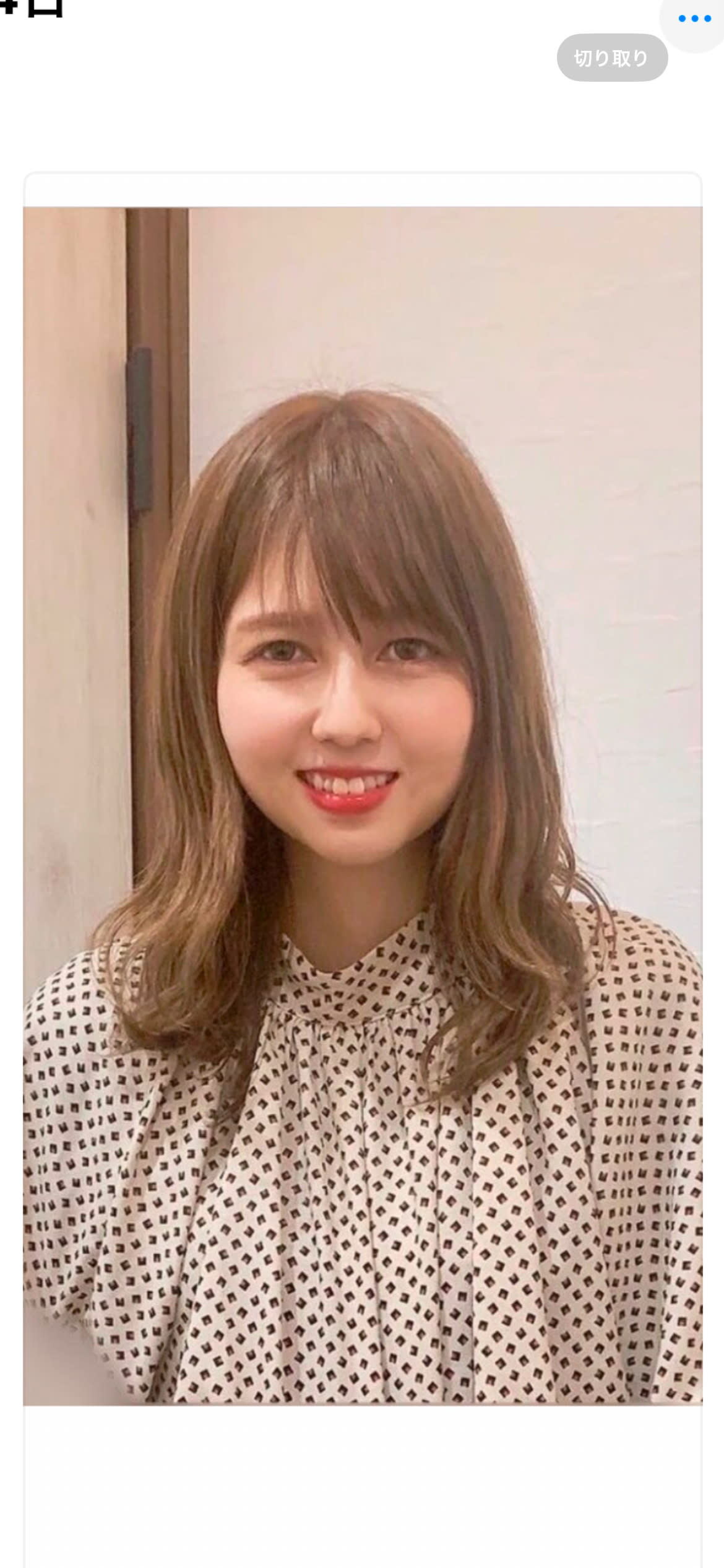 メンズBond_山田