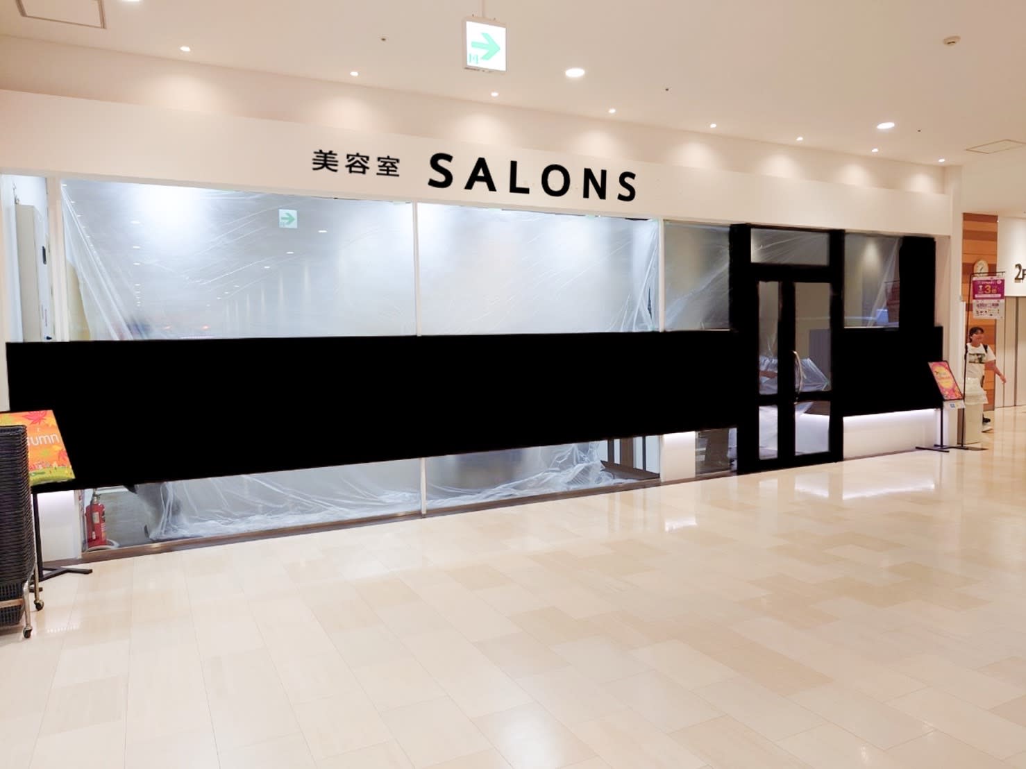 SALONSイオンタウン宇多津店_1