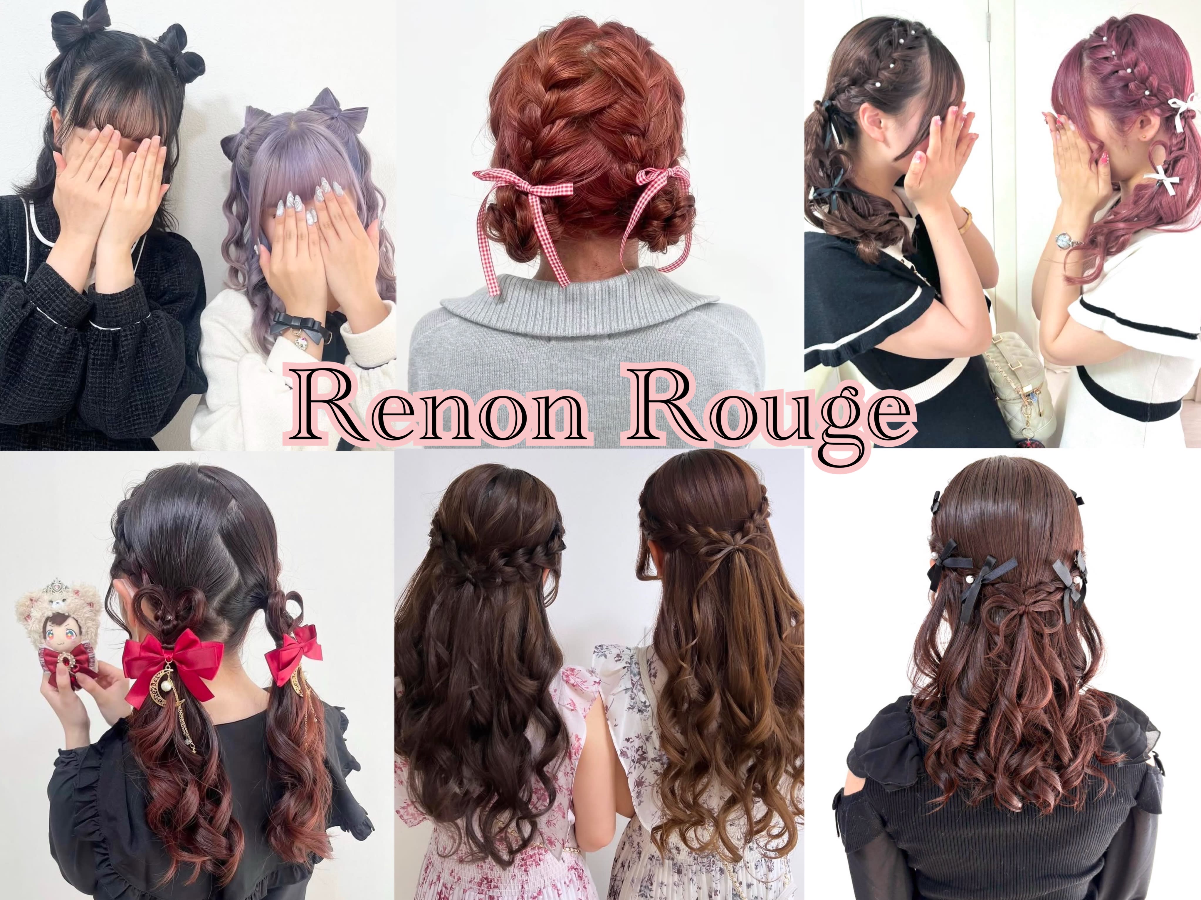 ヘアセット/着付け専門店 Renon Rouge