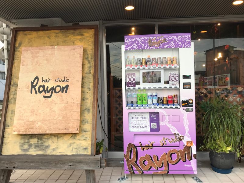 hair studio Rayon_1