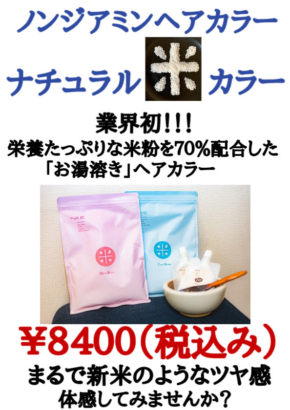 宝塚クラブ COCORO_2