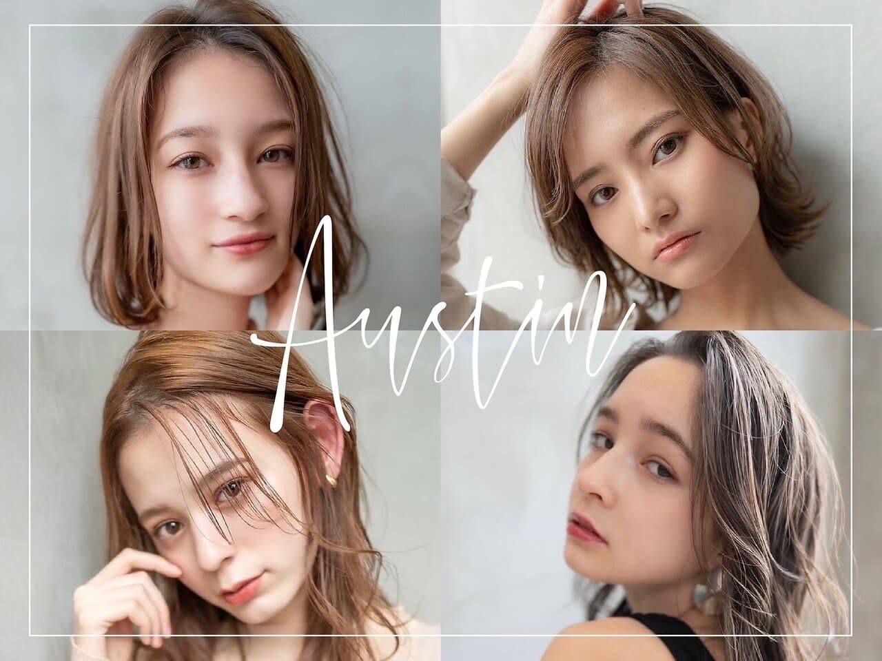 AUSTIN 髪質改善トリートメント&ヘッドスパ 調布アミックス