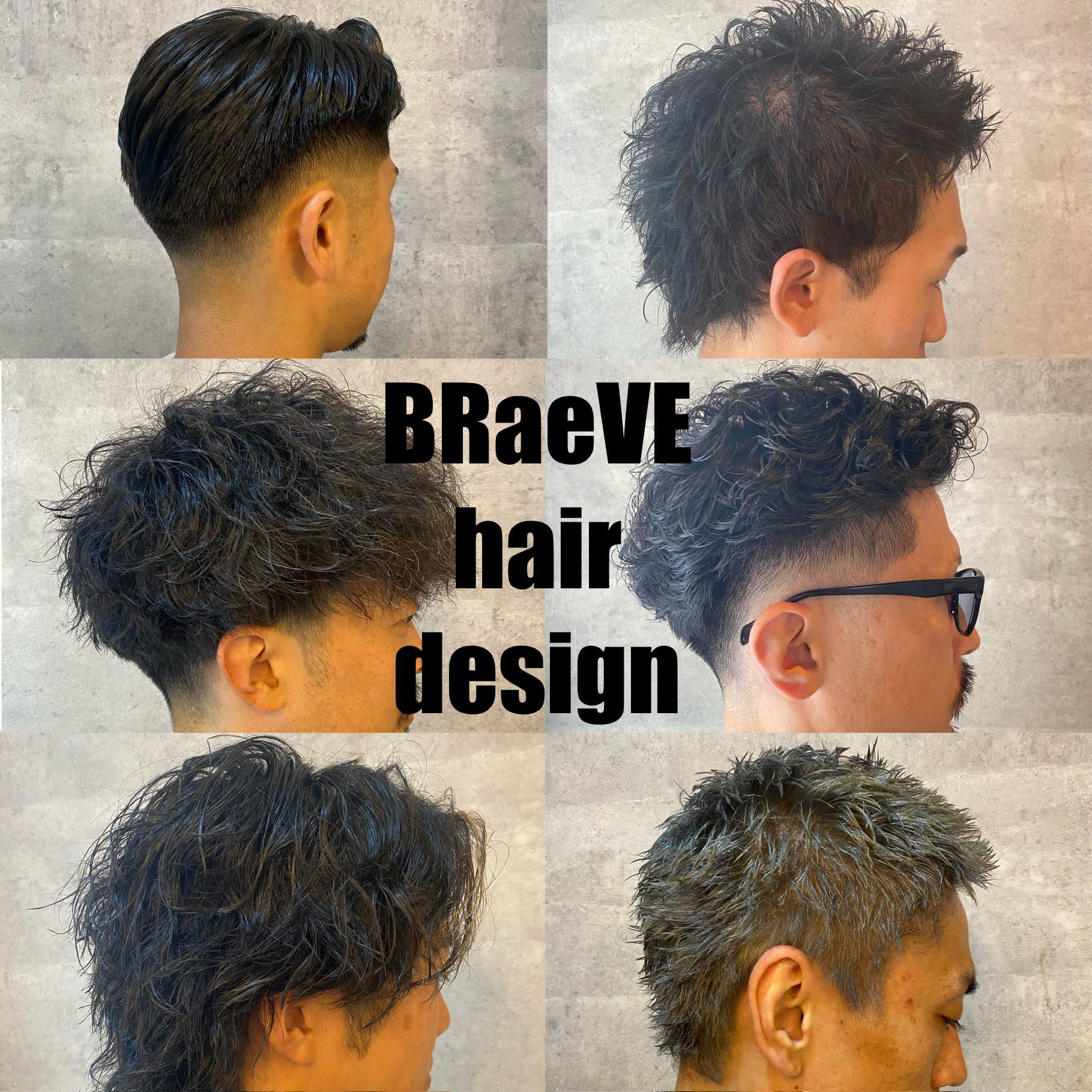 BRaeVE hair design_1