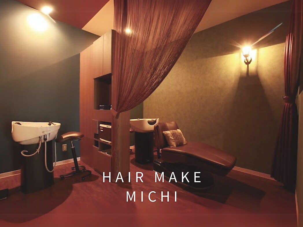 HAIR MAKE MICHI 富田店