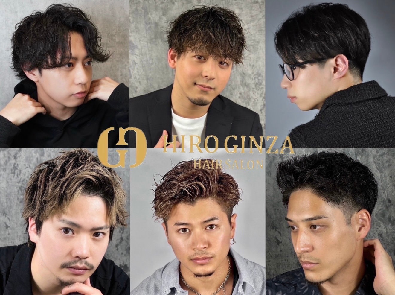 HIRO GINZA 新橋店【理容室】