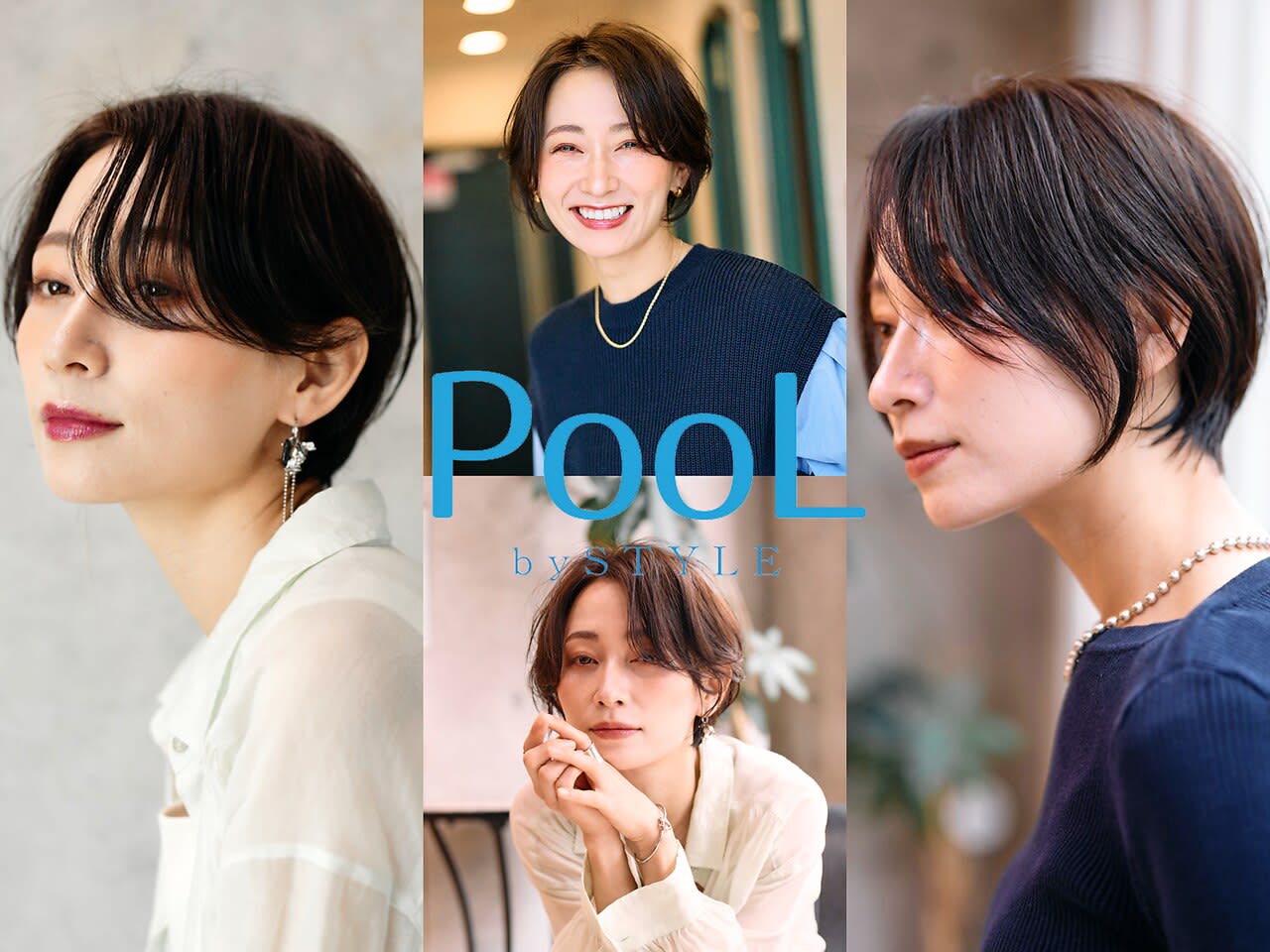 PooL by STYLE 髪質改善/ヘッドスパ