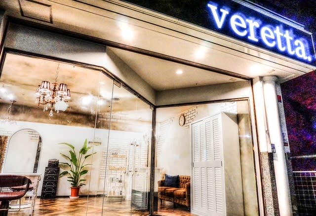 veretta. 楠葉店_2