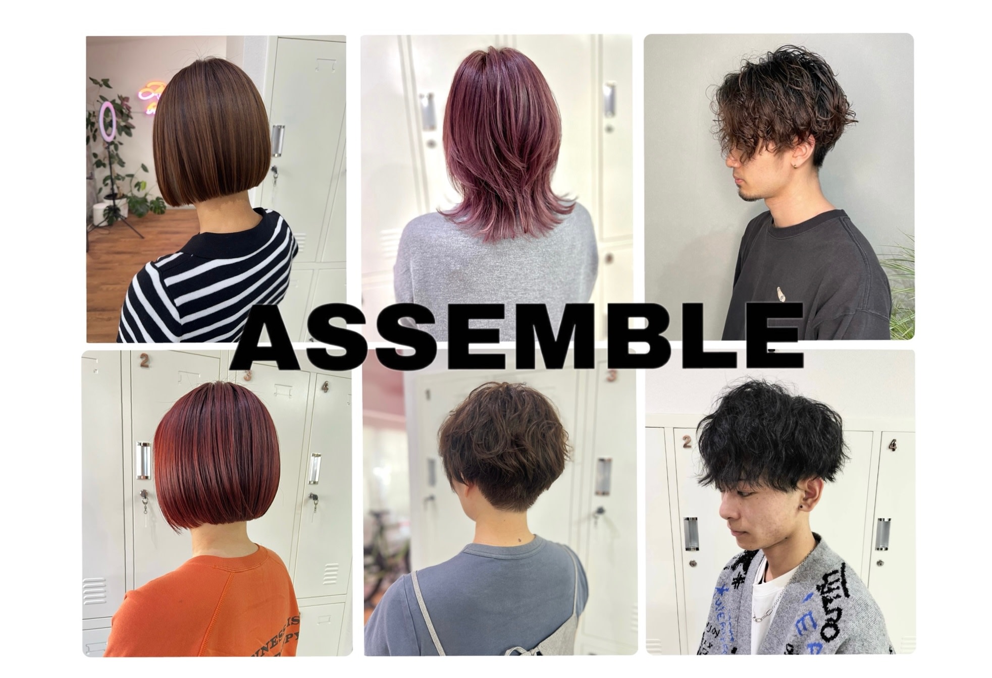 ASSEMBLE Beauty&spa【アッセンブル】