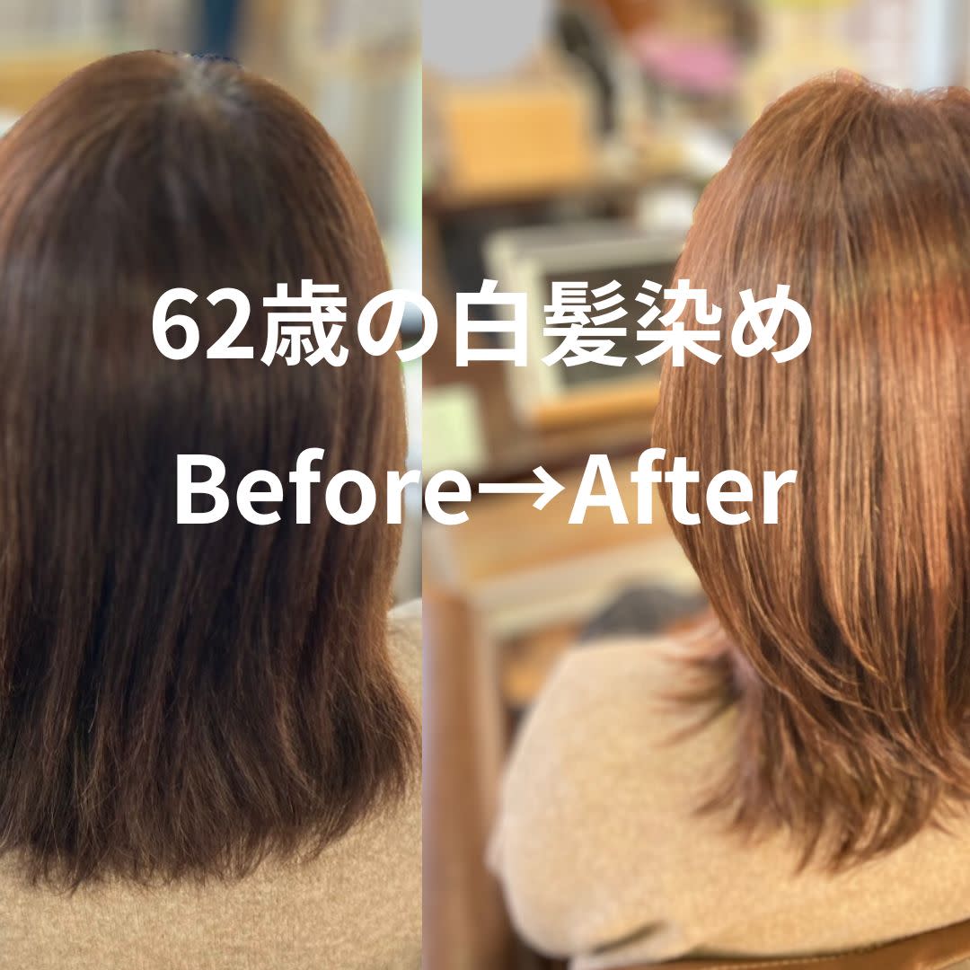 髪質改善美容室SPEAR_1