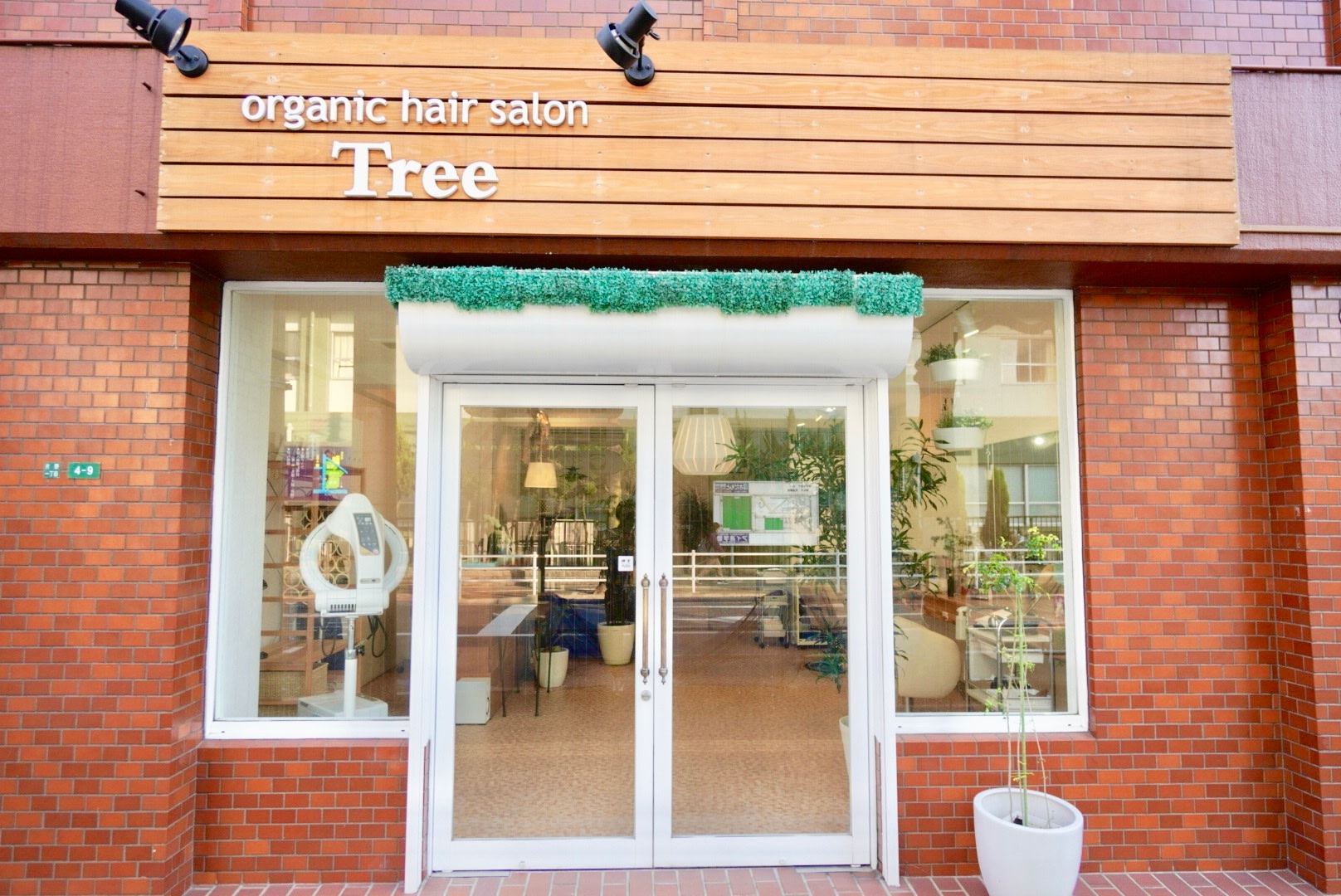 organic hair salon Tree 香春口三萩野_1