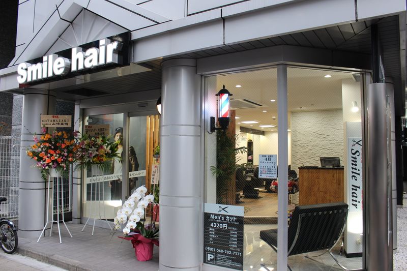Smile hair大宮店