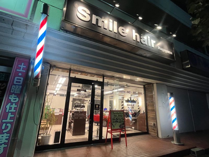 Smile hair 永山店