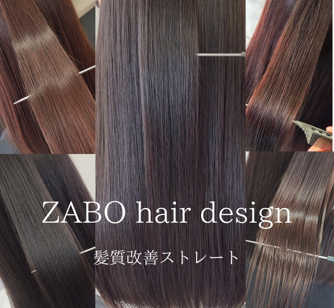 ZABO hair design