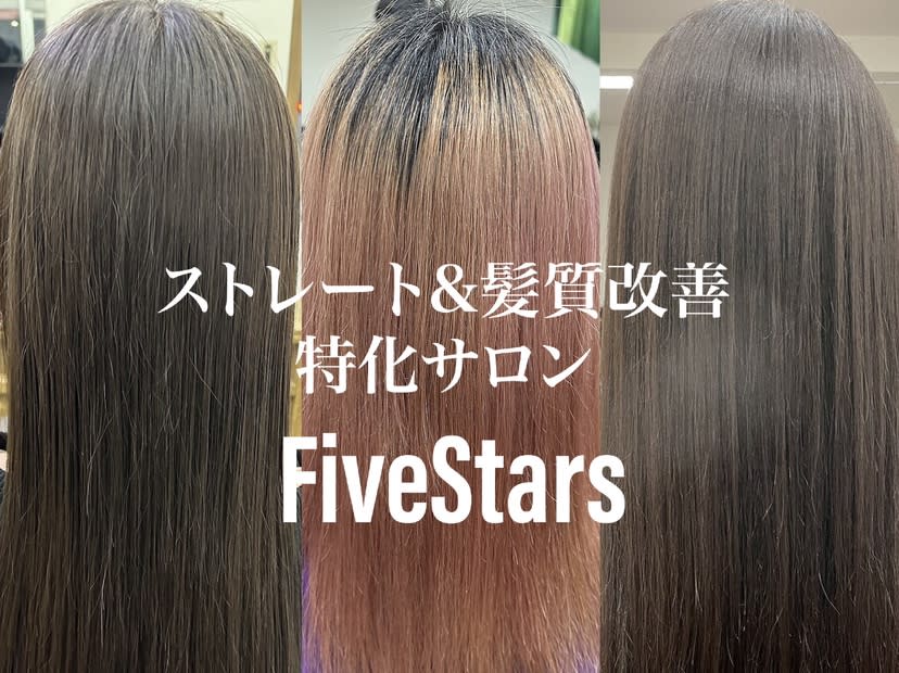 Five Stars