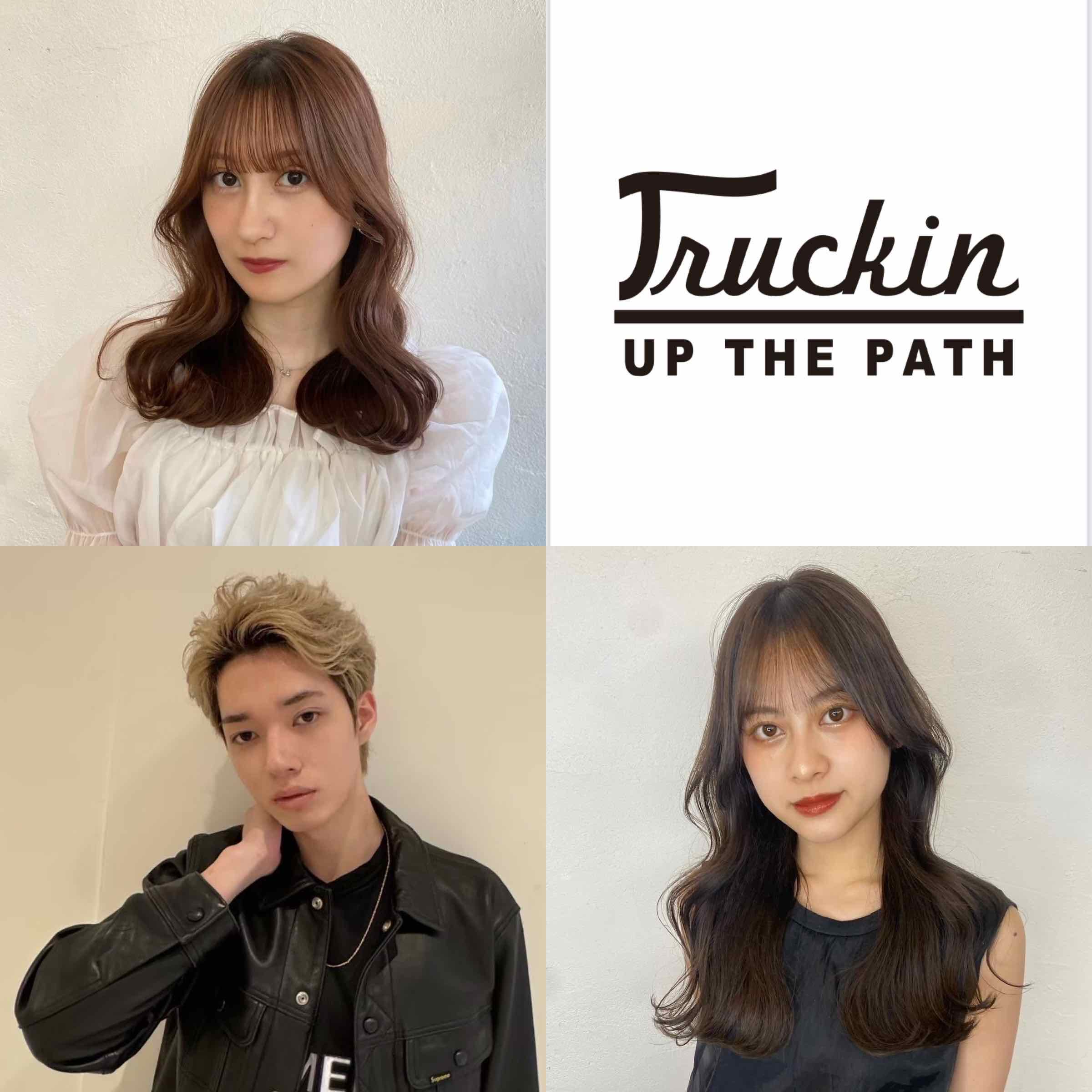 TRUCKIN UP THE PATH