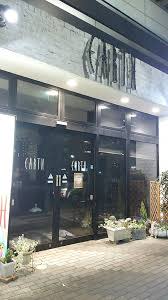 HAIR & MAKE EARTH 泉中央店_アース泉中央店