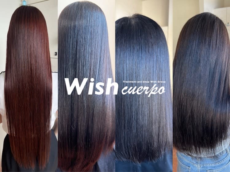 wish cuerpo Ima 今本店