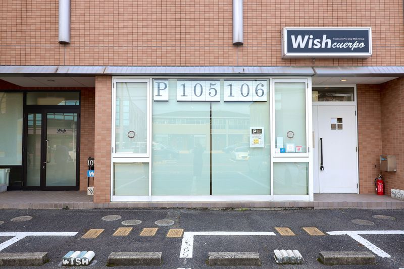 wish cuerpo Ima 今本店_2