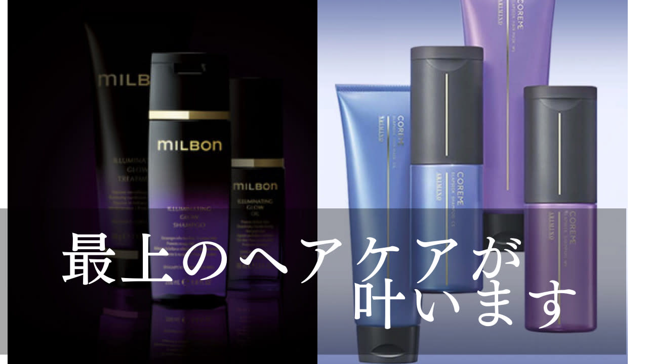Salon de Couturier 中目黒_1