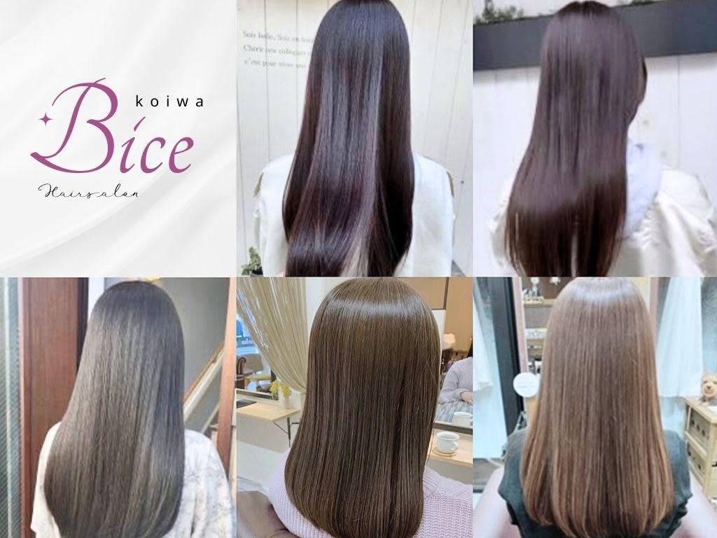 Bice小岩_1