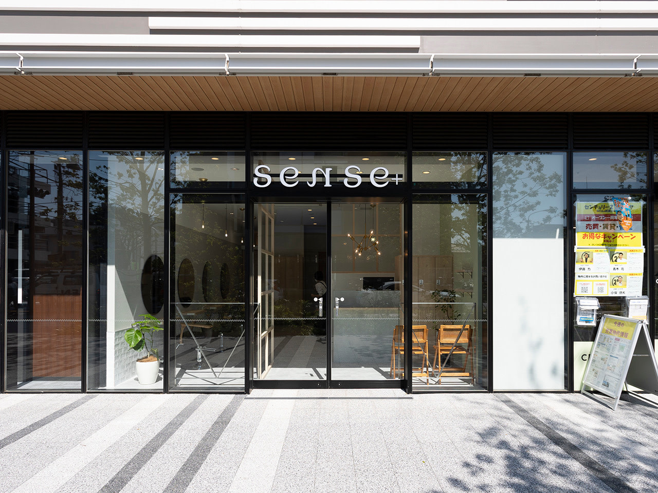 sense+