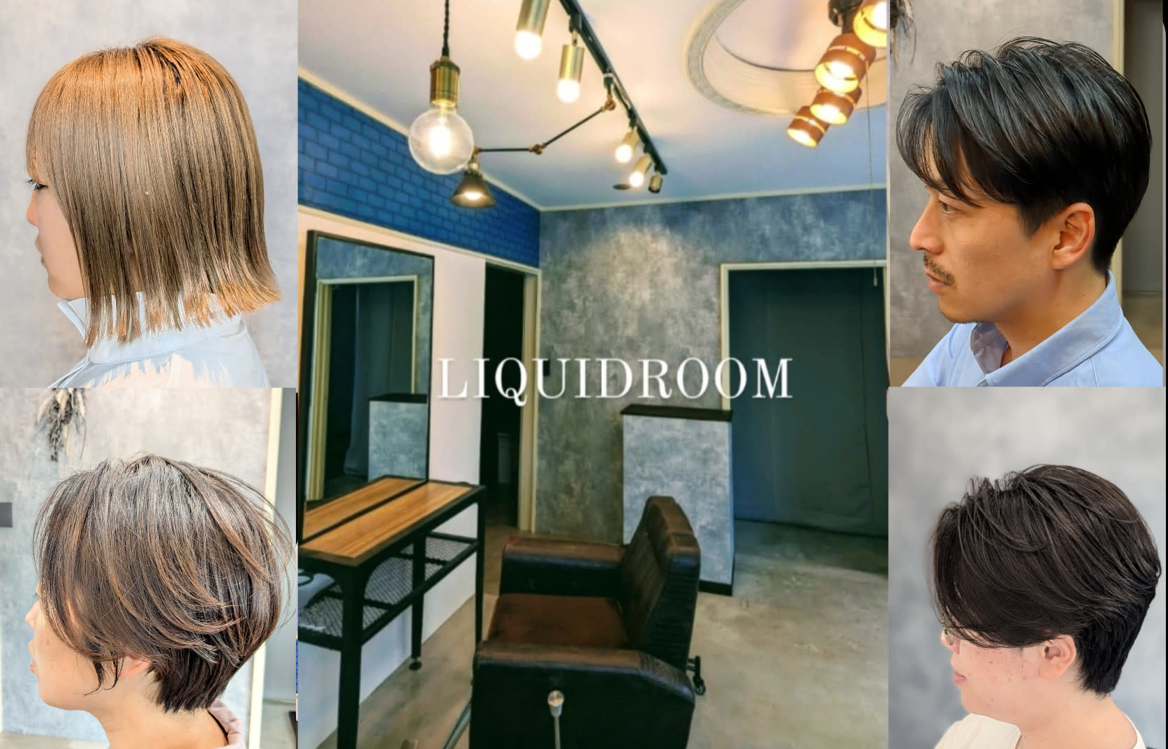 LIQUIDROOM
