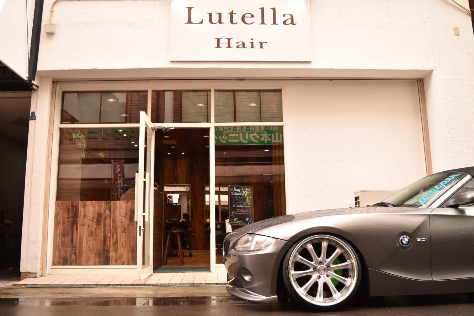 Lutella【ルテラ】_1