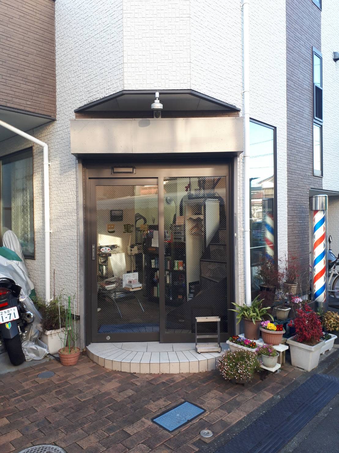 巴里院