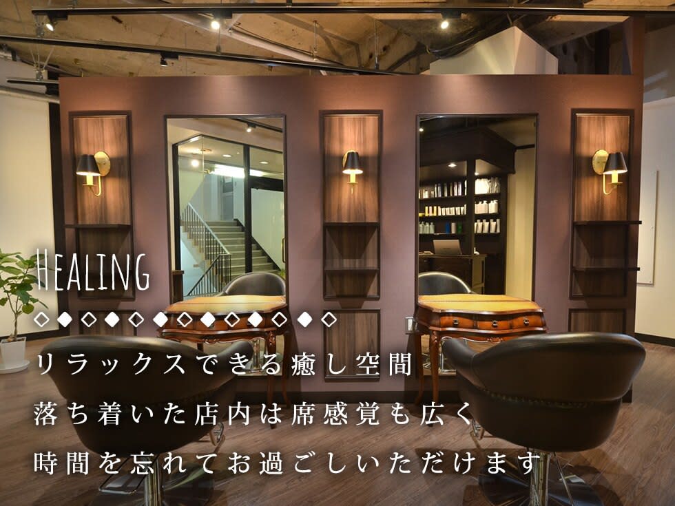Arte hair 新小岩 【アルテ ヘア】
