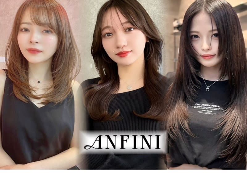 ANFINI【アンフィニー】