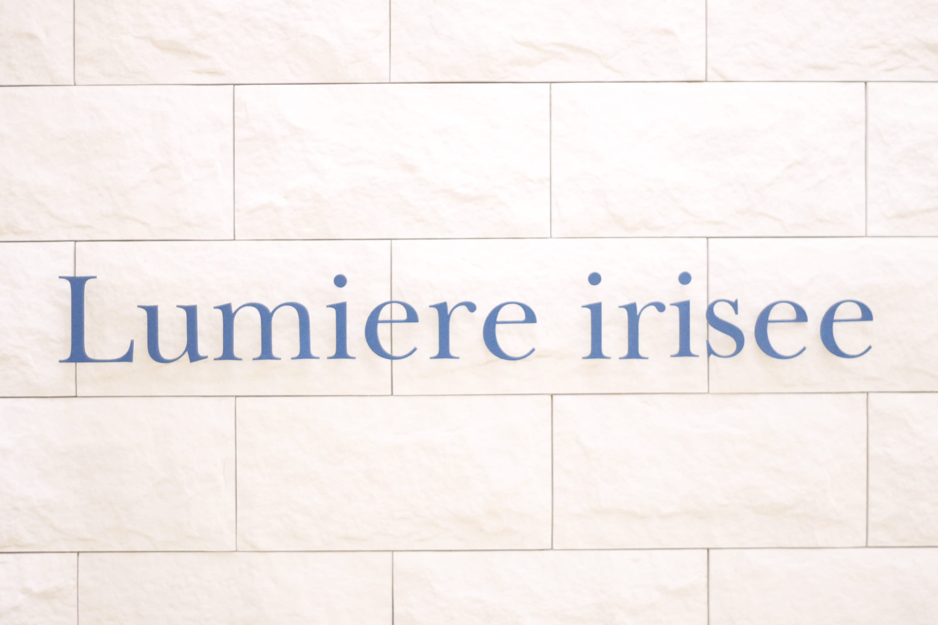 Lumiere Irisee 城陽店_Lumiere Irisee