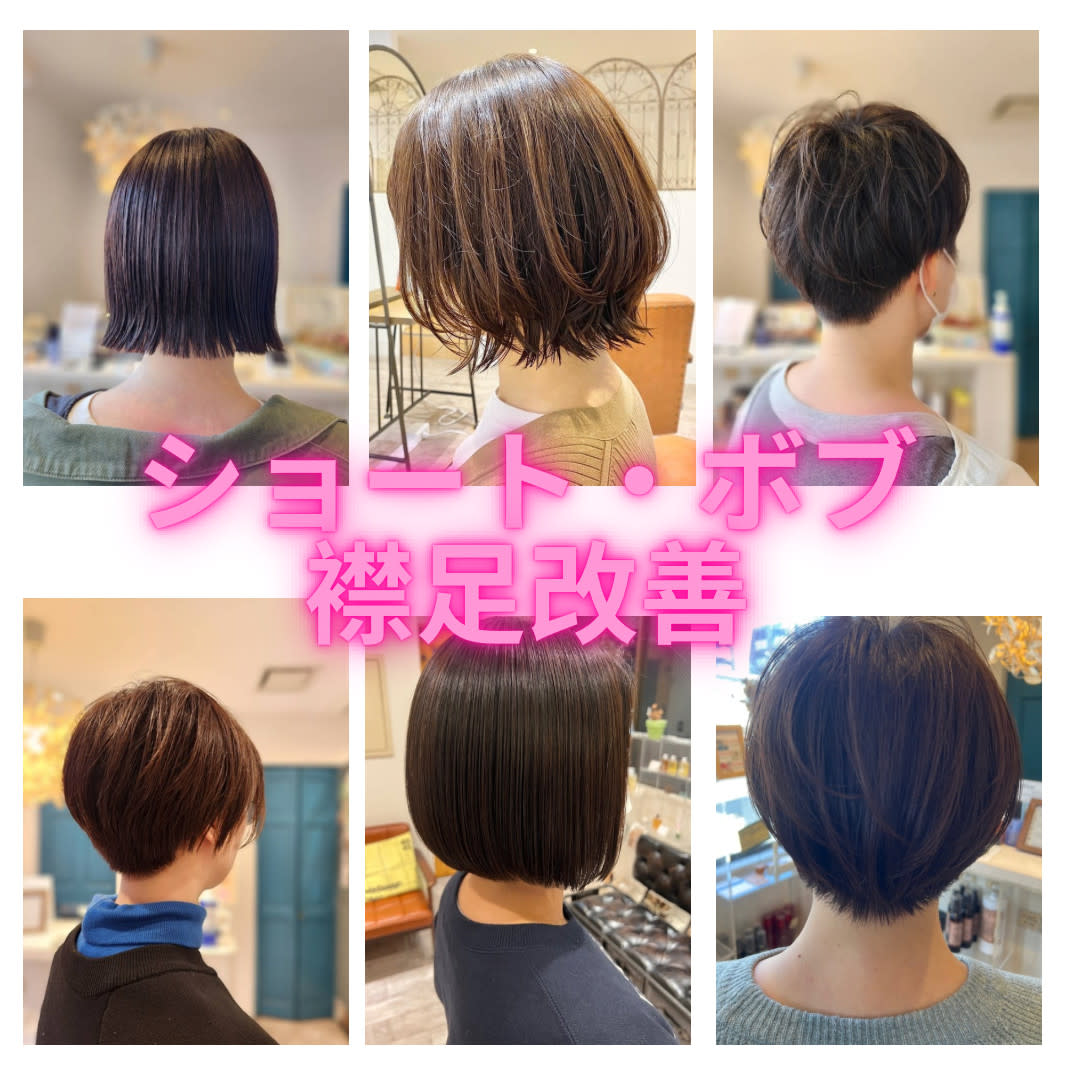 ito. little hair garden_1