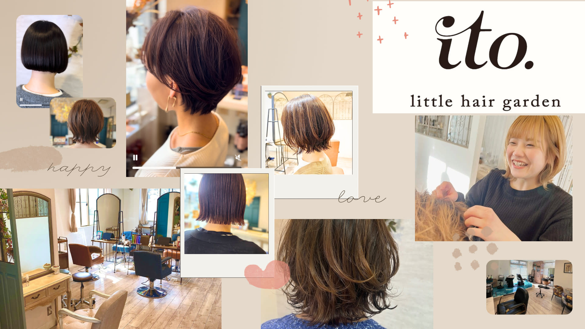 ito. little hair garden