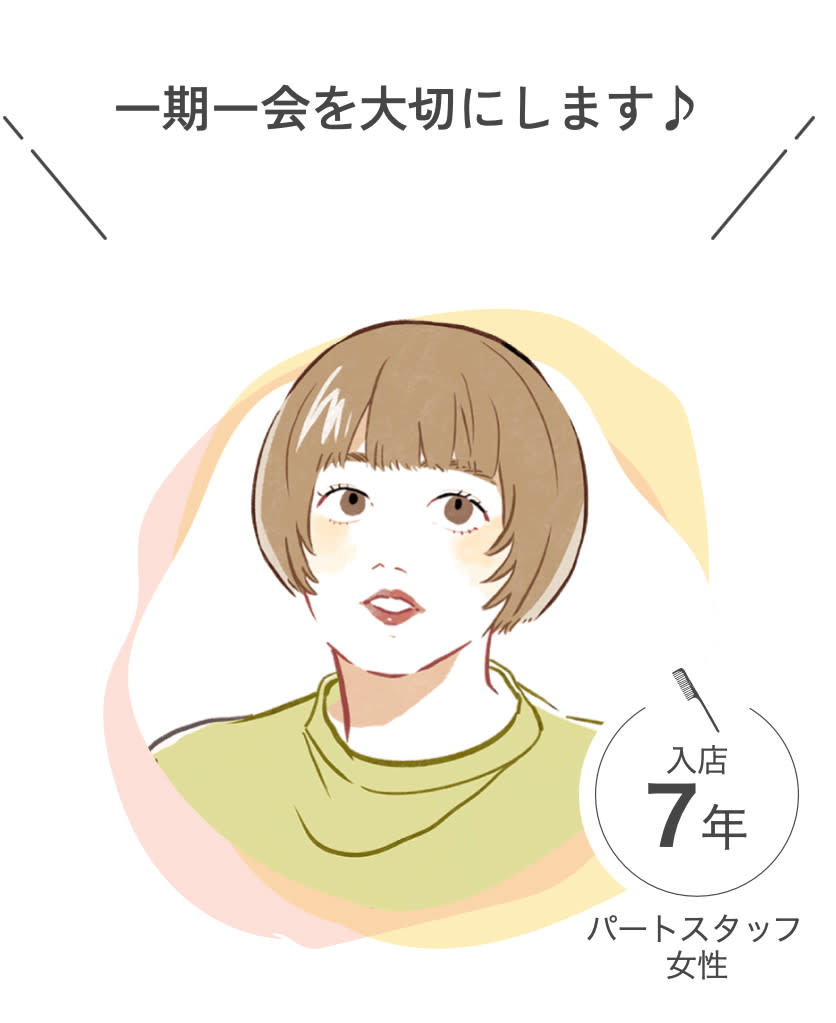 ヘアカラー専門店&ヘッドスパ専門店 by sheen 大倉山_ayasa